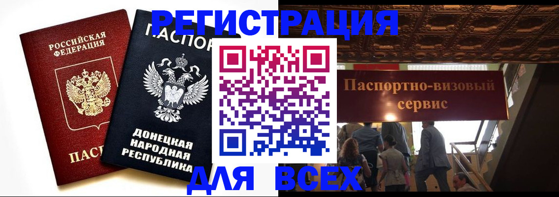 прописка для школы в Екатеринбурге